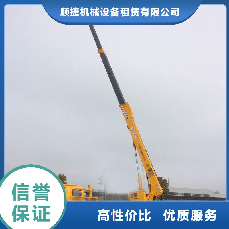 顺捷【 升降车-云梯车专业团队】-业务覆盖区域|龙海|华安|福州|龙岩|莆田|宁德|泉州|厦门-云商赢企