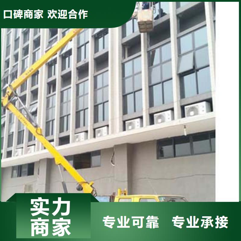 |玄武|白下|无锡|扬州|盐城|南通顺捷【升降车】_高空车技术可靠
