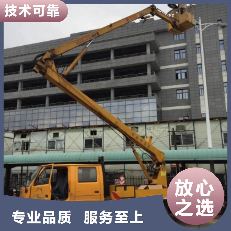 |玄武|白下|无锡|扬州|盐城|南通顺捷【升降车】_高空车技术可靠