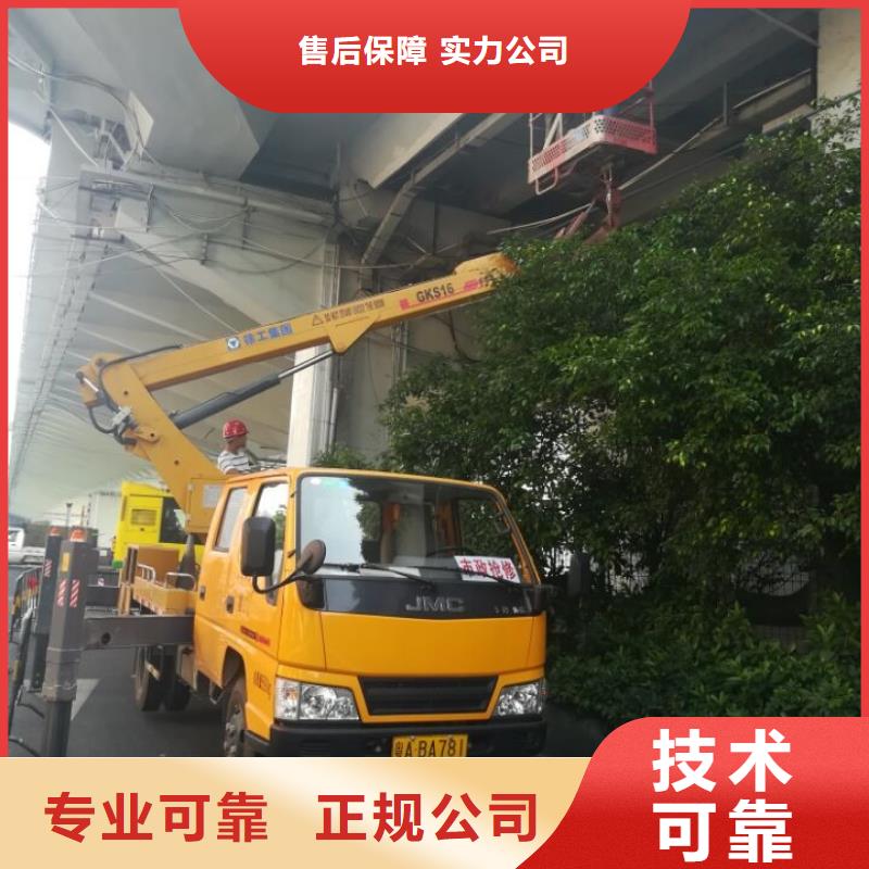|玄武|白下|无锡|扬州|盐城|南通顺捷【升降车】_高空车技术可靠