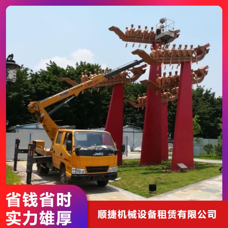 |玄武|白下|无锡|扬州|盐城|南通顺捷【升降车】_高空车技术可靠