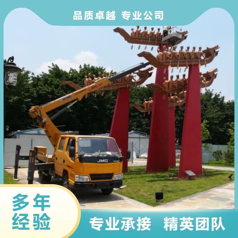 顺捷升降车_【高空车】