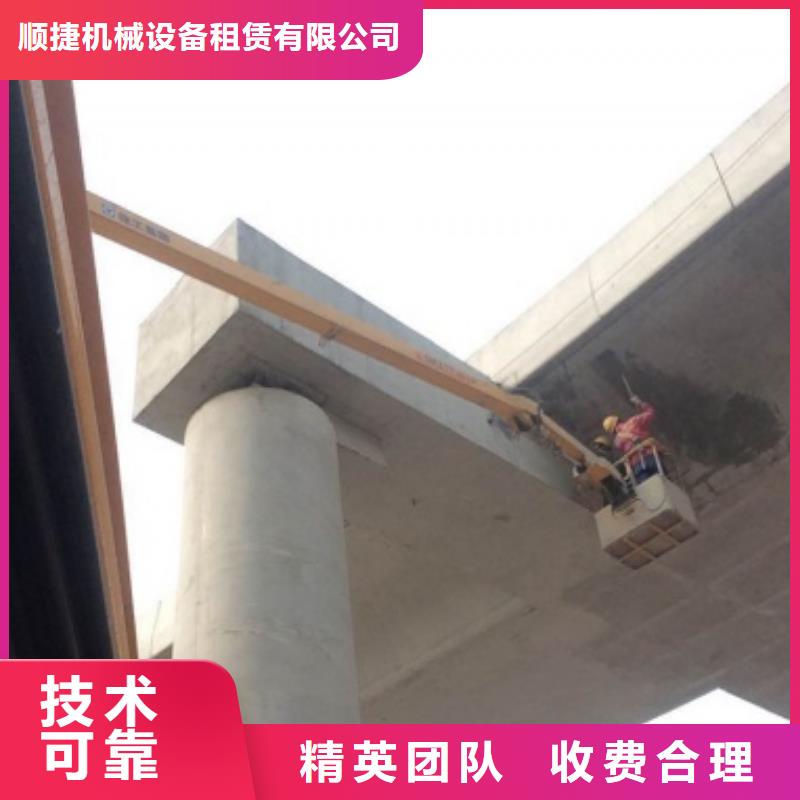 |玄武|白下|无锡|扬州|盐城|南通顺捷【升降车】_高空车技术可靠
