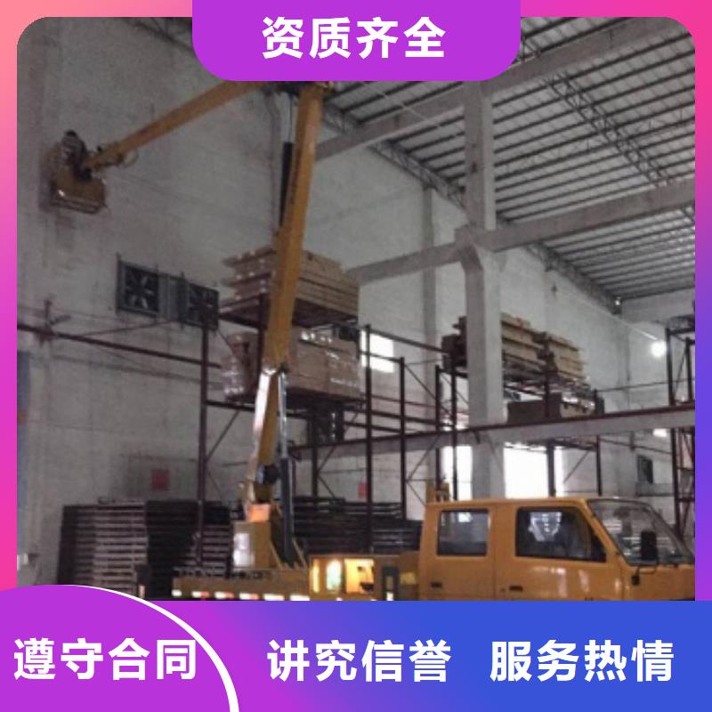 |玄武|白下|无锡|扬州|盐城|南通顺捷【升降车】_高空车技术可靠