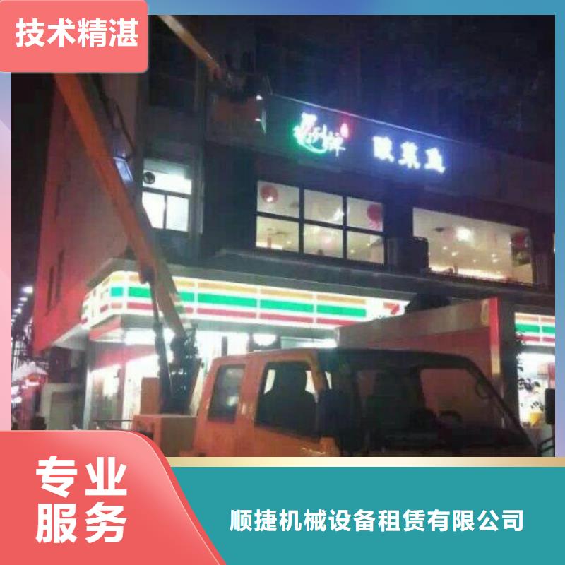 路灯车【升降车】经验丰富-服务区域包括内黄|滑县|洛阳|新乡|三门峡|濮阳|鹤壁|南阳|开封等-产品视频