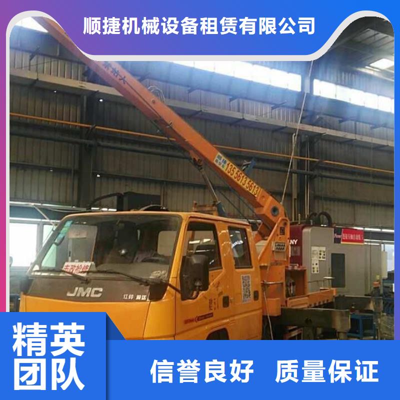 路灯车【升降车】经验丰富-服务区域包括内黄|滑县|洛阳|新乡|三门峡|濮阳|鹤壁|南阳|开封等-产品视频