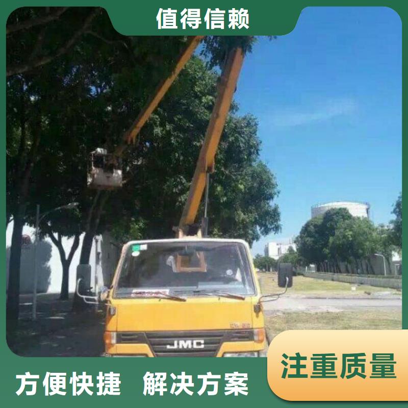 路灯车【升降车】经验丰富-服务区域包括内黄|滑县|洛阳|新乡|三门峡|濮阳|鹤壁|南阳|开封等-产品视频