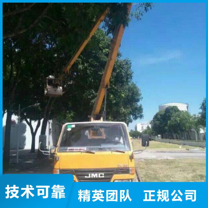 【 路灯车_升降车专业】-顺捷机械设备租赁(常德市分公司)