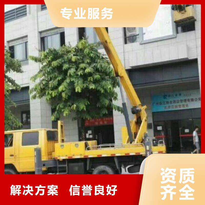 路灯车【升降车】经验丰富-服务区域包括内黄|滑县|洛阳|新乡|三门峡|濮阳|鹤壁|南阳|开封等-产品视频