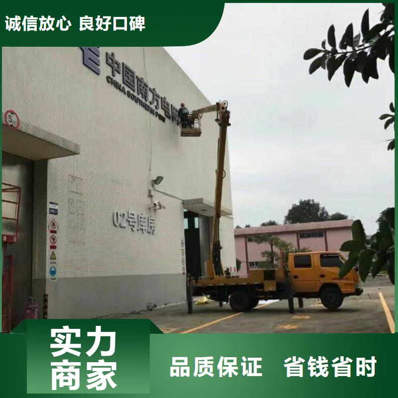 【 路灯车_升降车专业】-顺捷机械设备租赁(常德市分公司)