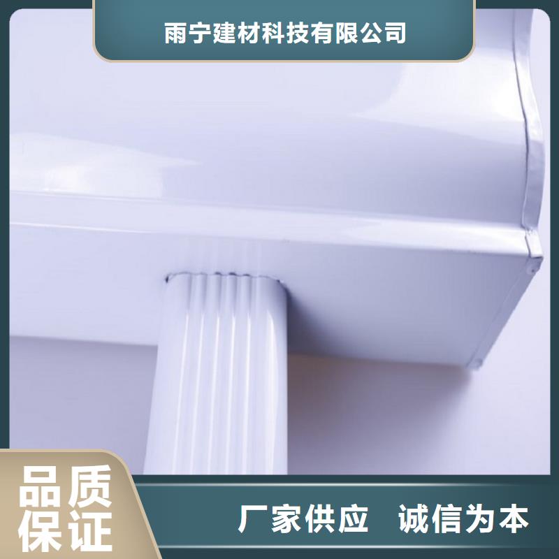 价格公道合理《雨宁》成品檐槽施工团队