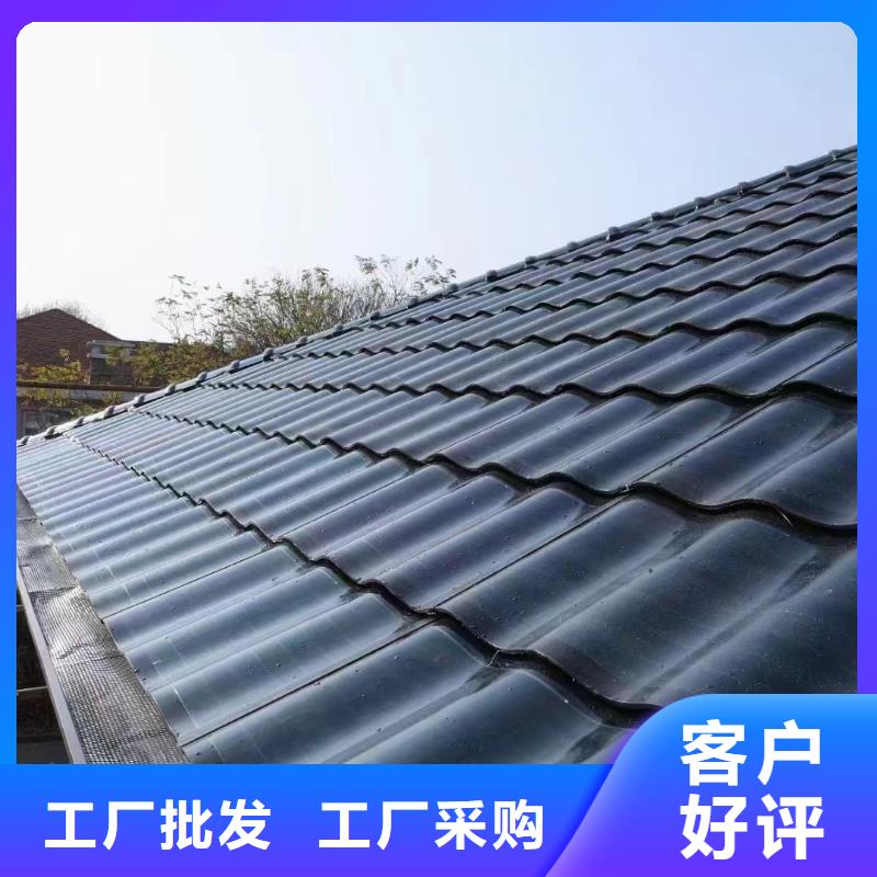  天沟按需设计