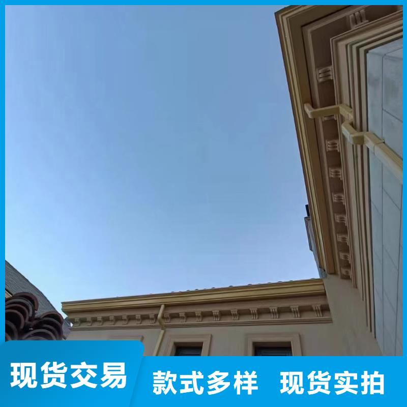 屋檐金属水槽厂家优选