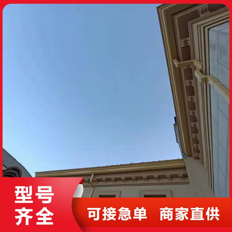 铝合金雨水槽来样定制