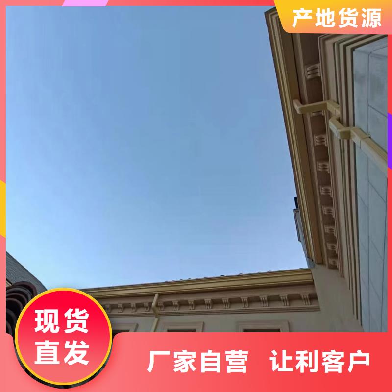 服务周到的金属檐沟生产厂家