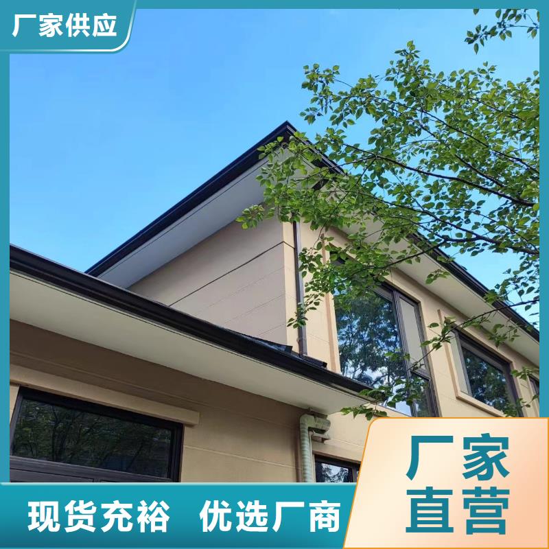  天沟随心所欲定制