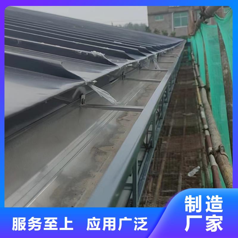  天沟准时交付