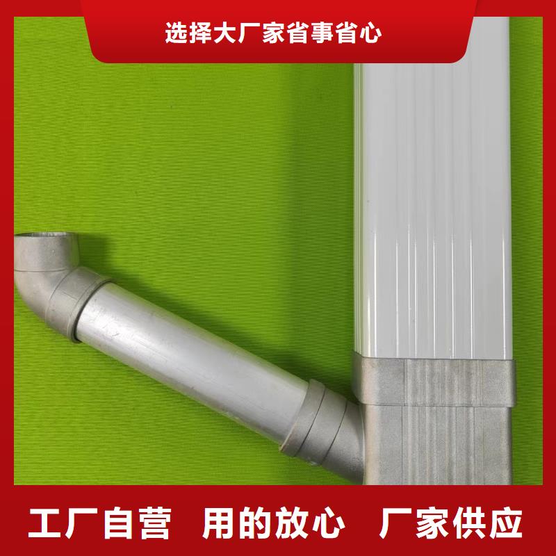 货真价实成品天沟,【天沟】今年新款