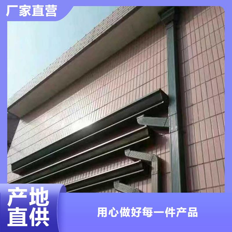 成品天沟6寸金属雨水槽订制批发