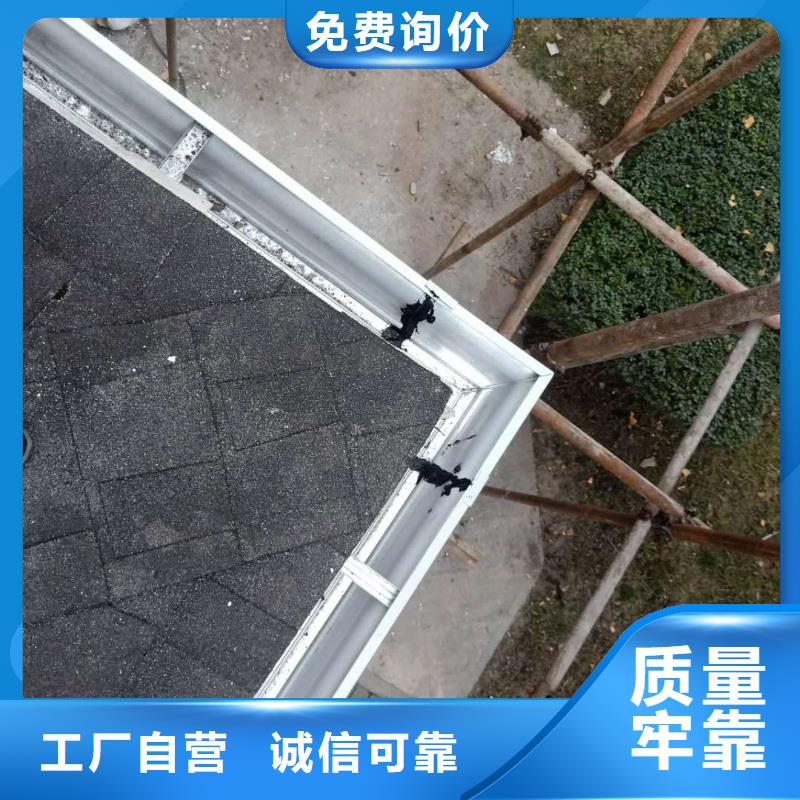 成品天沟自主研发