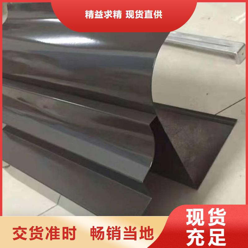 【成品天沟】外墙落水管产地厂家直销
