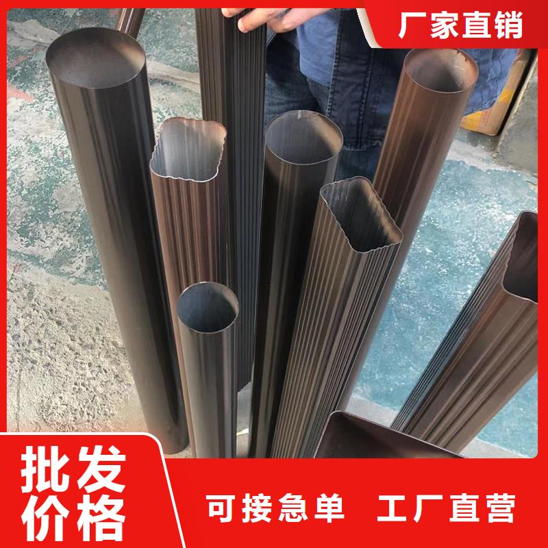 【成品天沟-天沟落水系统甄选好物】