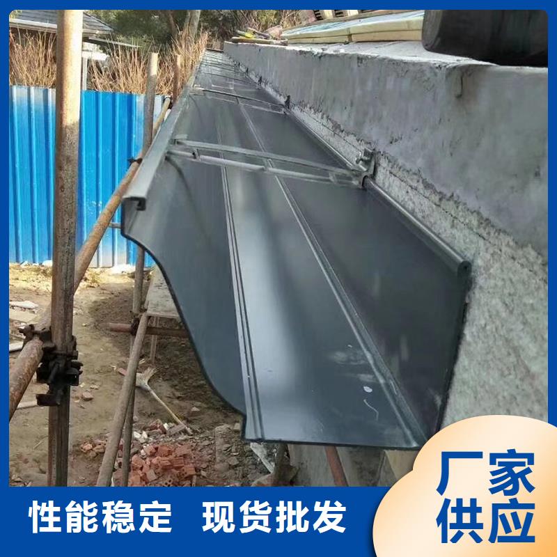 成品天沟K型成品檐沟定制零售批发