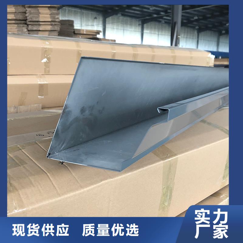【成品天沟_彩铝方形水管严谨工艺】