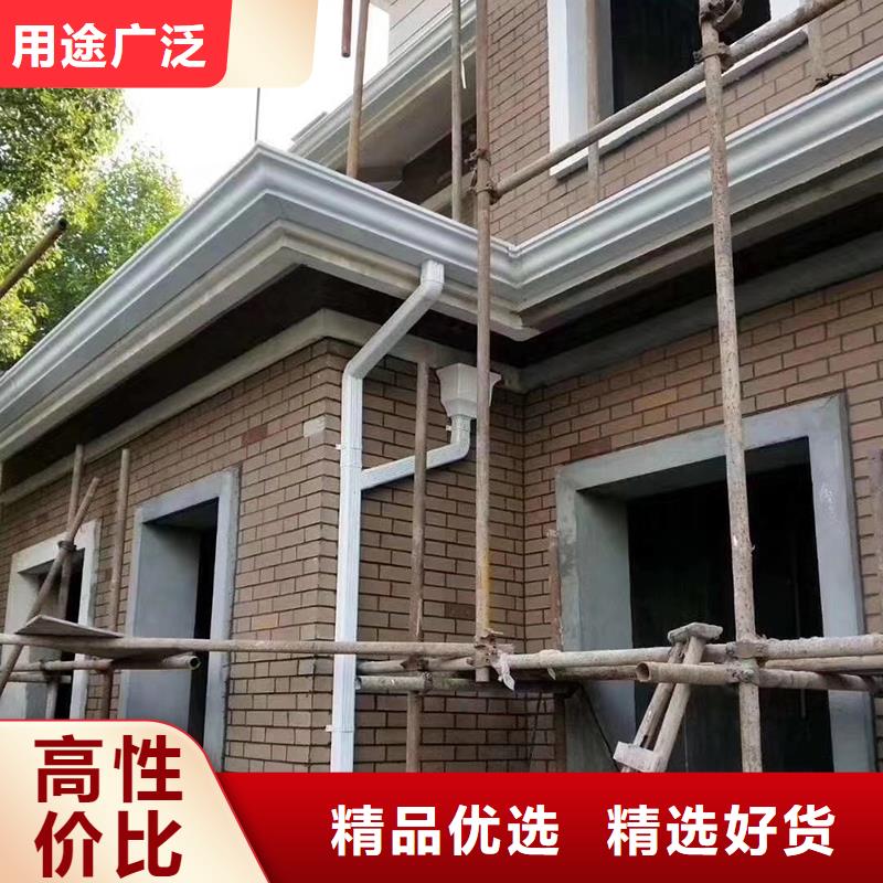 成品天沟彩铝天沟快速生产