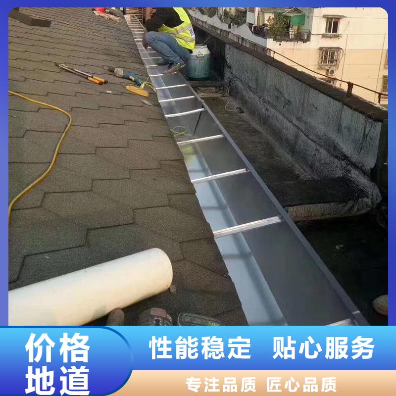  成品天沟实力厂家直销