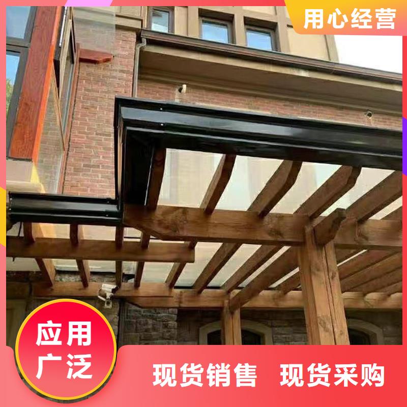 成品天沟房屋排水系统严选好货