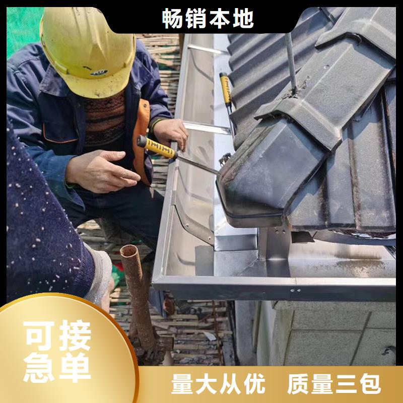 【成品天沟】成品雨水管质量好