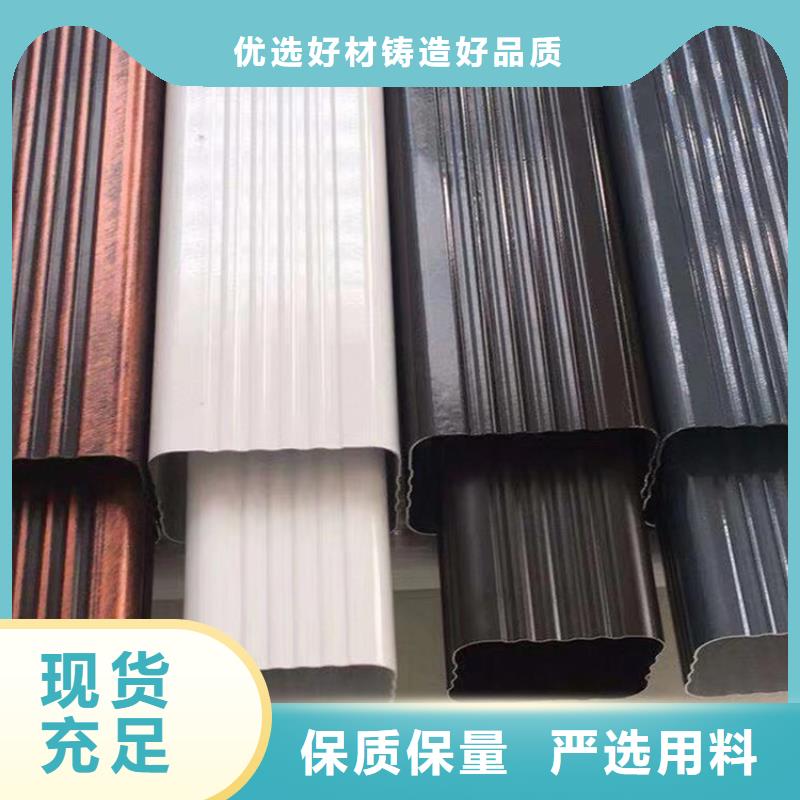 成品天沟精选优质材料