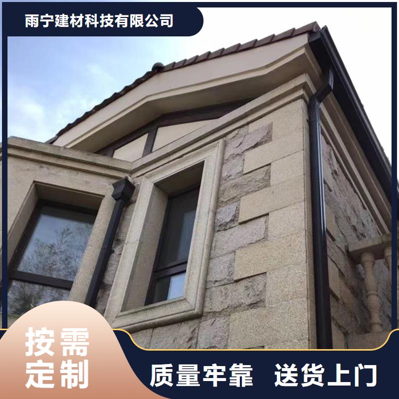 檐沟免费拿样