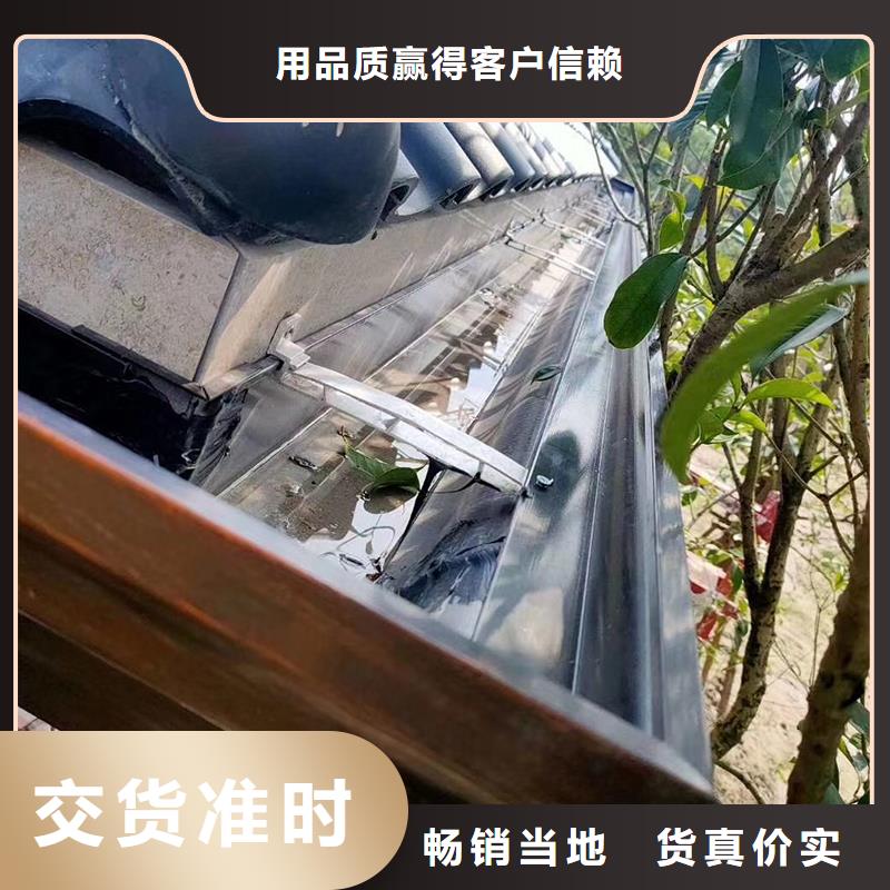 成品天沟-平改坡檐口实力商家