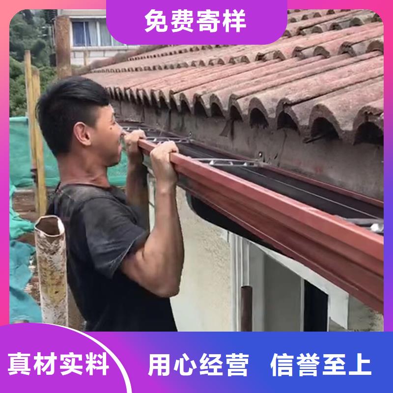 别墅铝合金天沟落水系统产品介绍