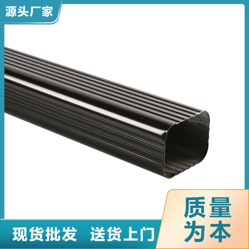 成品天沟-落水管优质原料