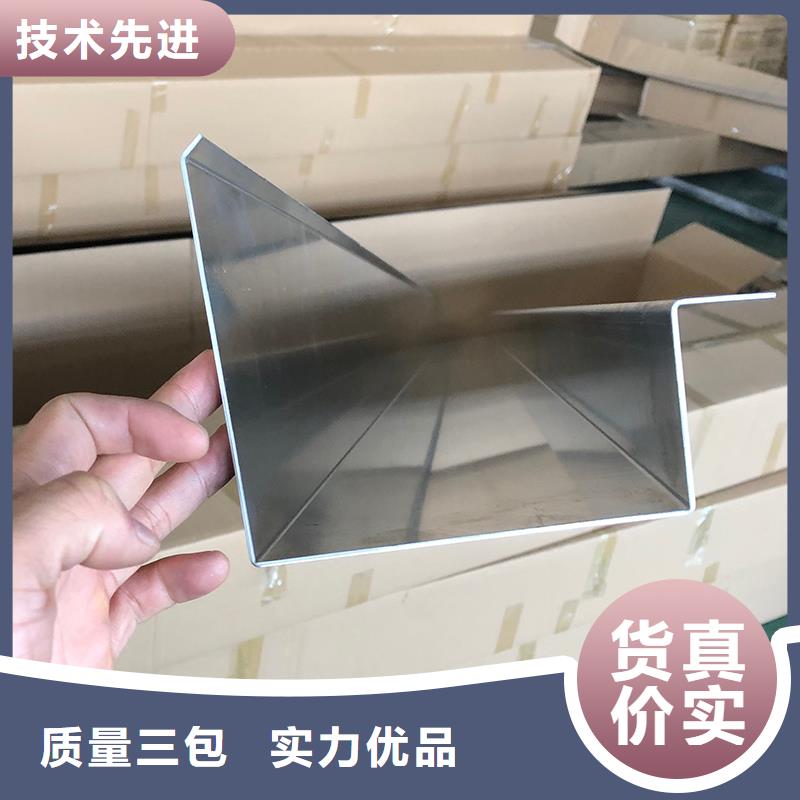 成品天沟自营品质有保障