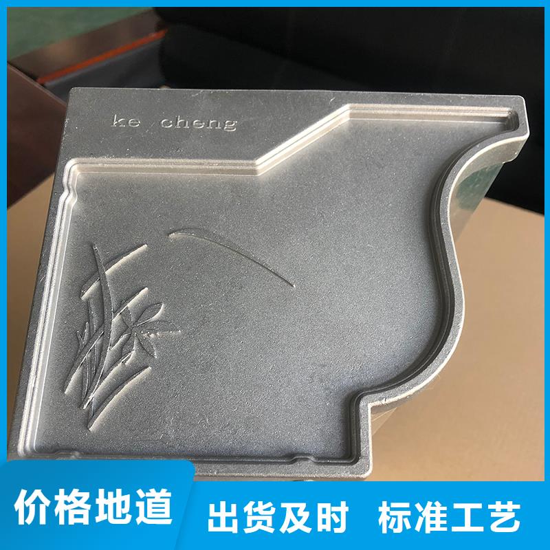 【成品天沟】-雨水槽信誉至上