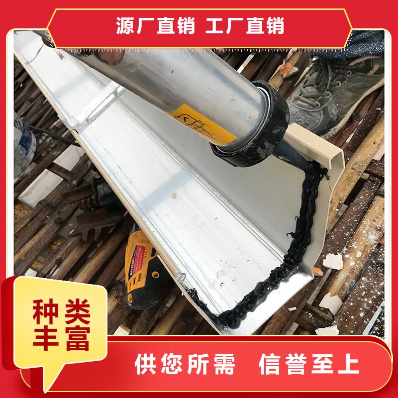 成品天沟专业生产制造厂