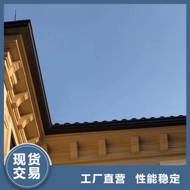 铝合金天沟落水系统来样定制