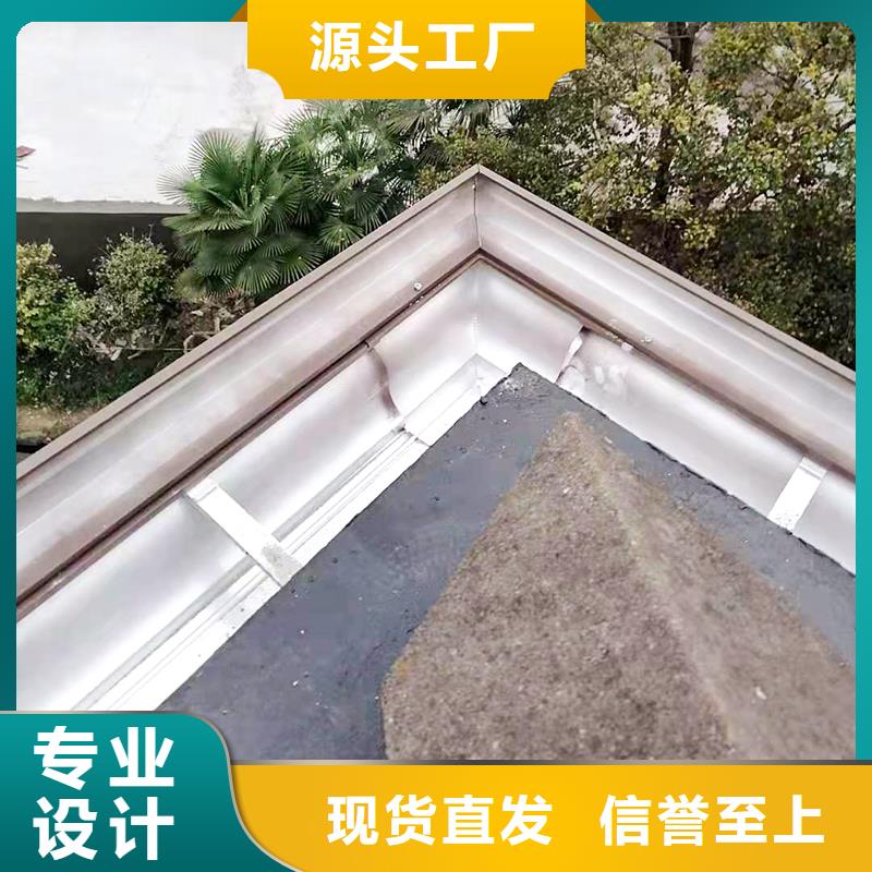 成品天沟-洋楼屋面金属天沟诚信商家