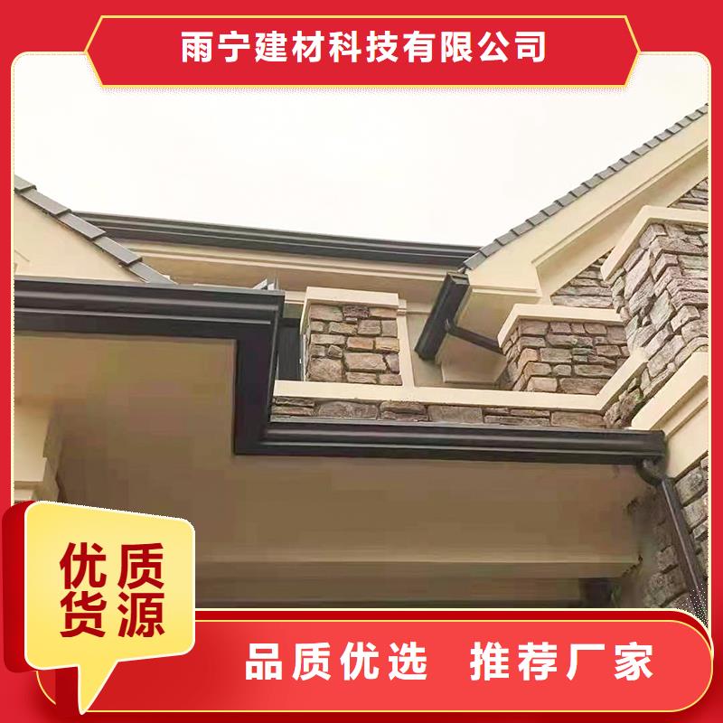 成品天沟_轻钢结构别墅屋檐厂家实力大