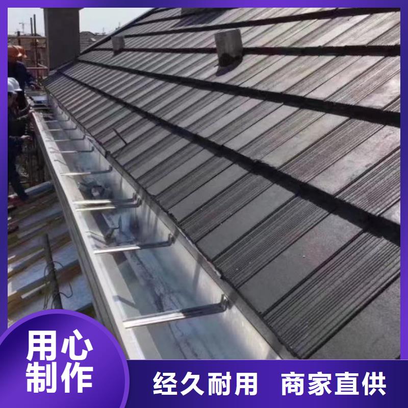 7英寸天沟定制