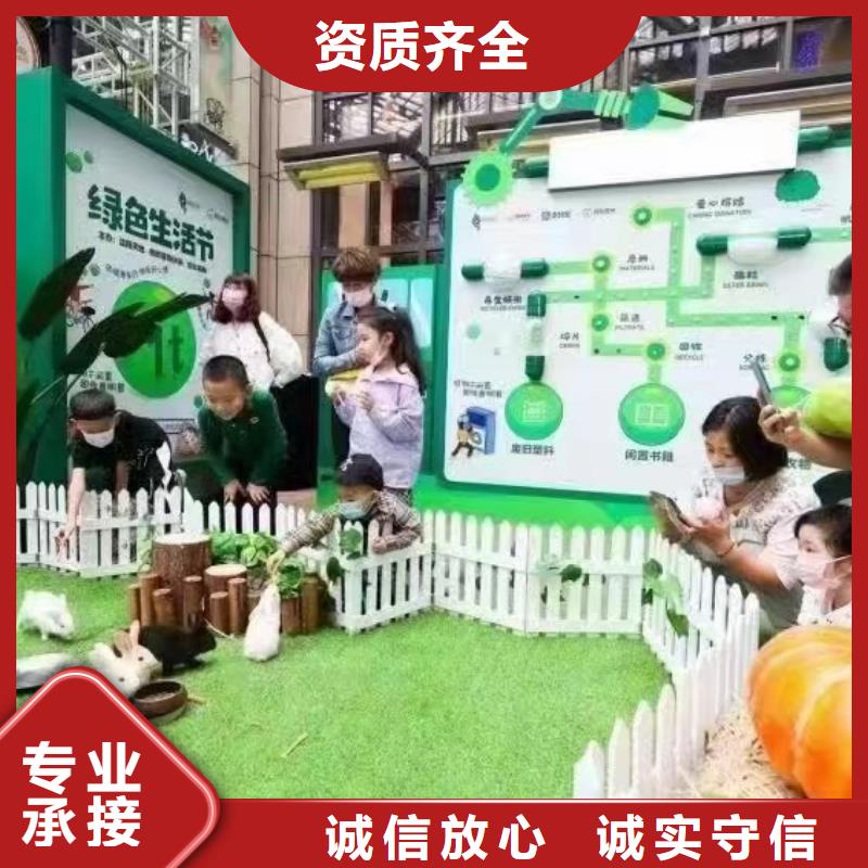 羊驼租赁马戏团表演_羊驼租赁马戏团表演有限公司