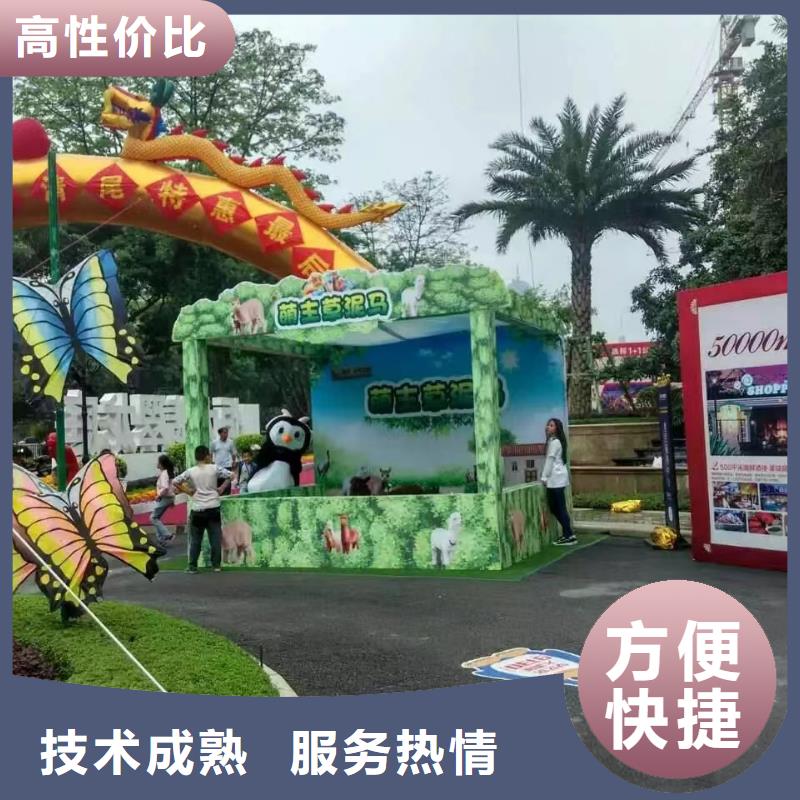 马戏团/羊驼美人鱼表演专业品质