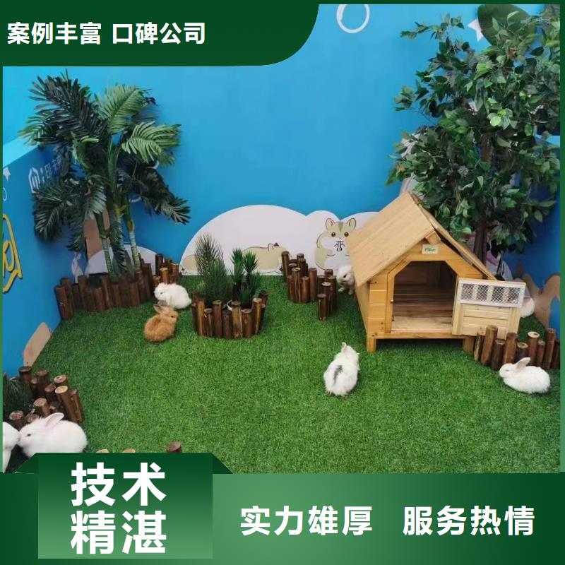 马戏团/羊驼吉祥百鸟展省钱省时