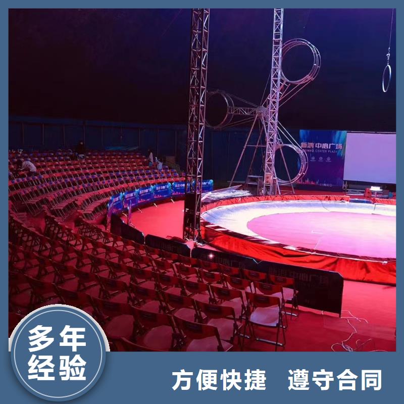 马戏团/羊驼杂耍演出实力商家