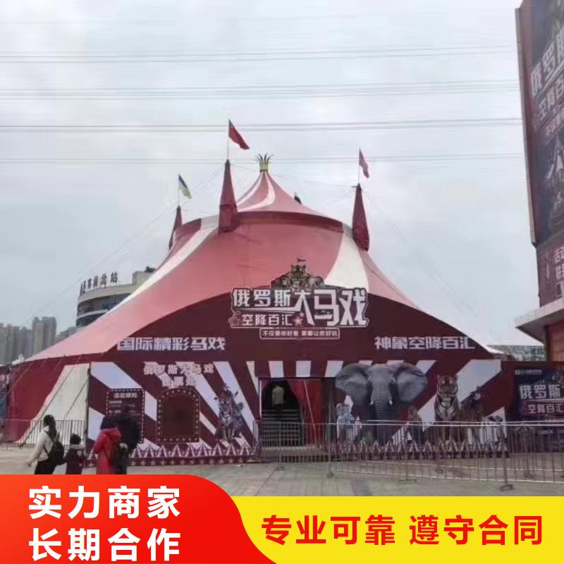 哪里有租赁动物的