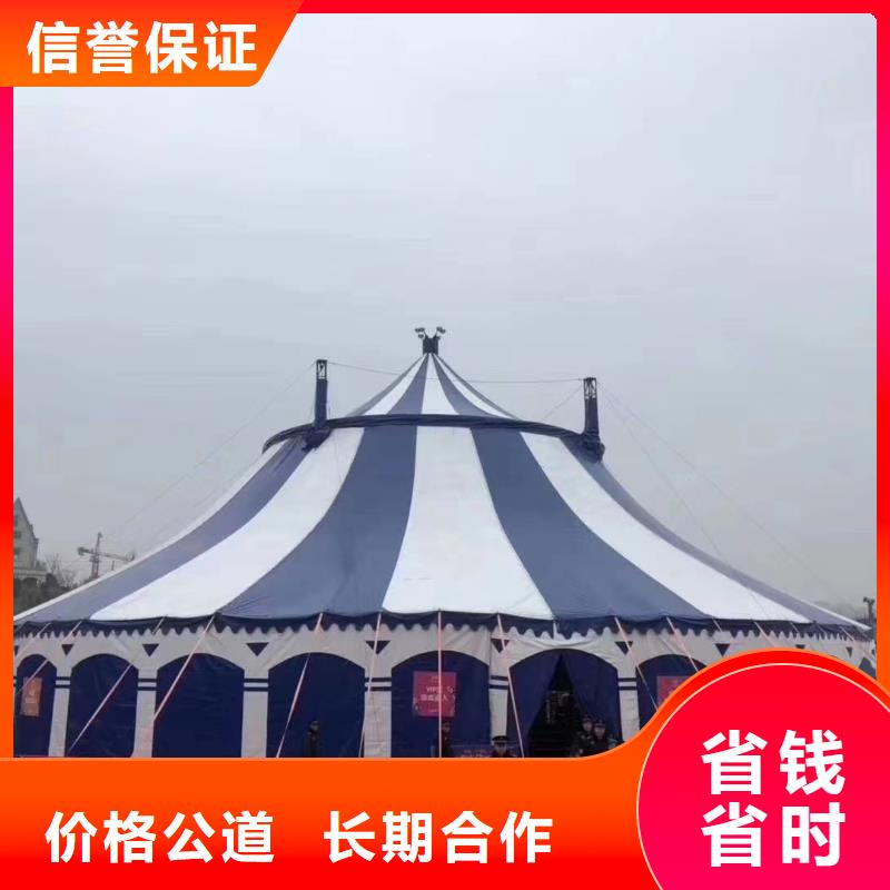 羊驼出租联系电话